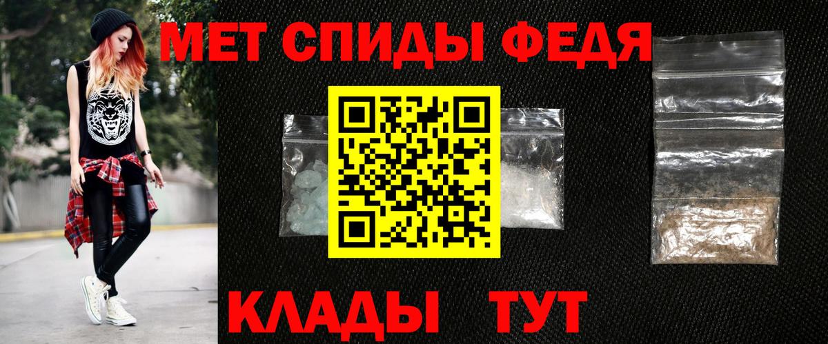 АМФ  дарк нет состав  Вход с VPN  Таганрог  АМФ Розовый 