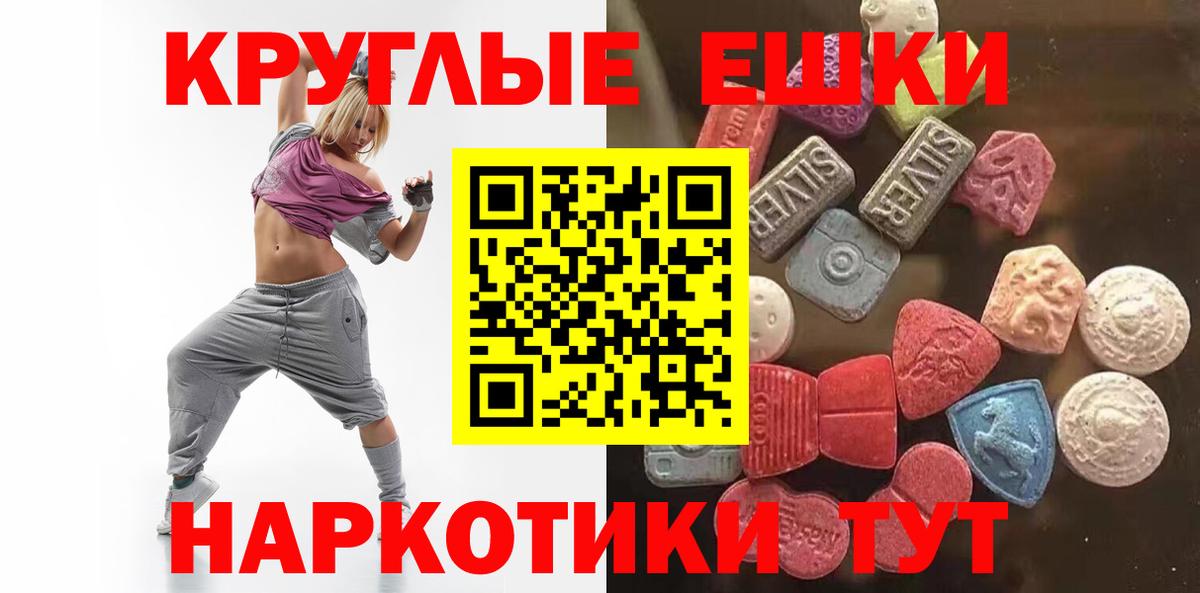 Экстази Philipp Plein Таганрог