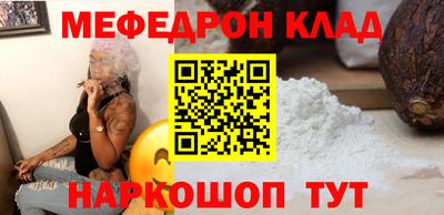 дистиллят марихуана Мариинск