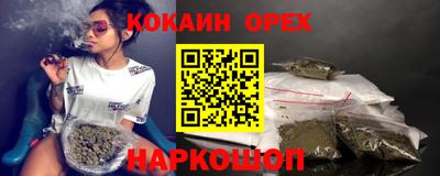 дистиллят марихуана Малгобек