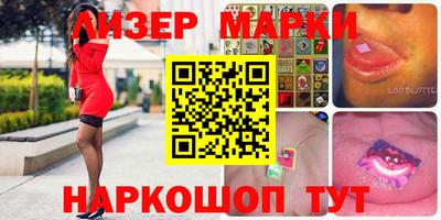 дистиллят марихуана Мариинск