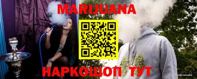 дистиллят марихуана Мариинск