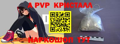 прущие грибы Малоярославец