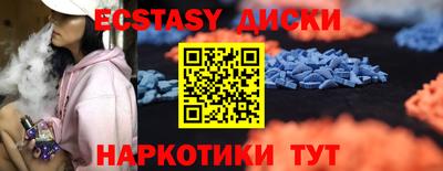 прущие грибы Малоярославец