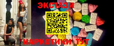 дистиллят марихуана Мариинск