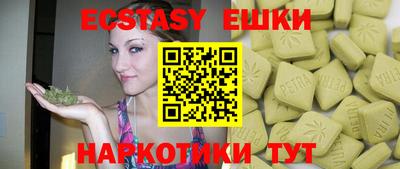 дистиллят марихуана Малгобек
