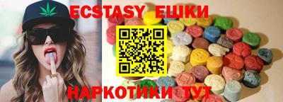 дистиллят марихуана Мариинск