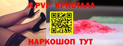 дистиллят марихуана Мариинск