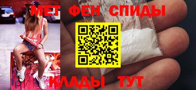 дистиллят марихуана Мариинск