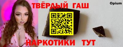 дистиллят марихуана Малгобек