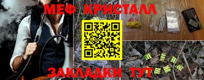 прущие грибы Малоярославец