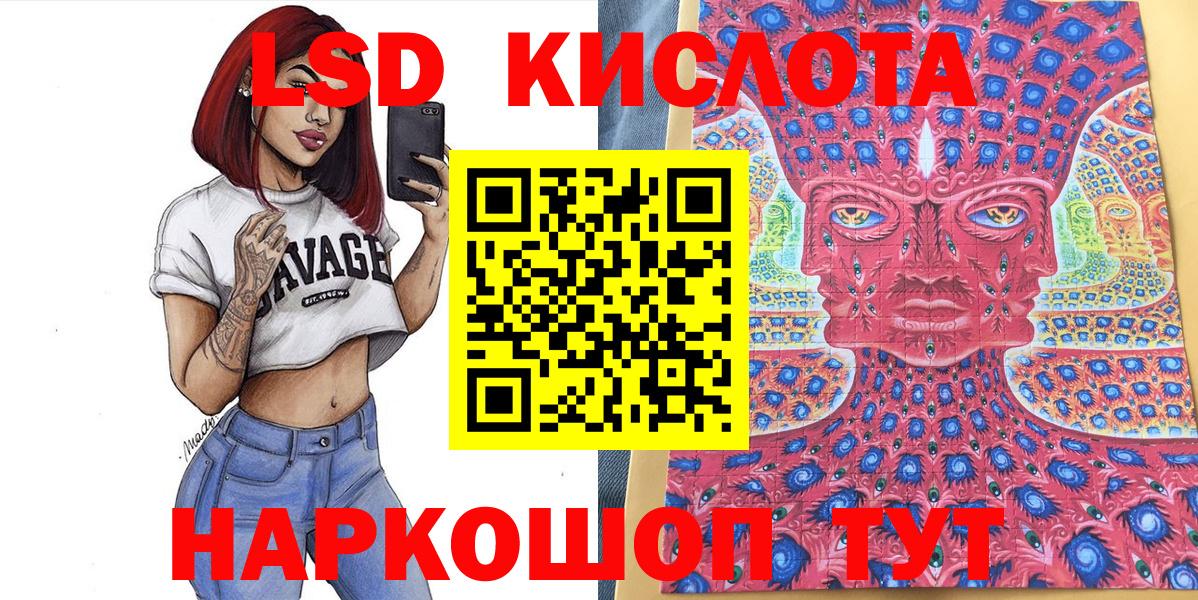 Марки NBOMe 1,8мг Таганрог