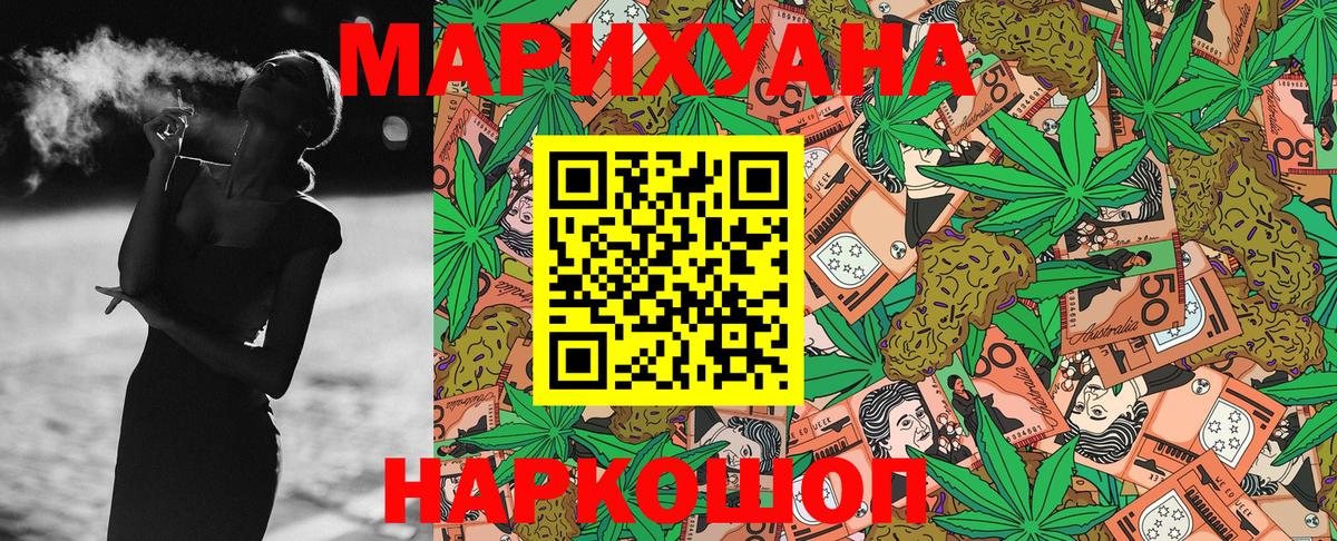 Конопля семена Таганрог